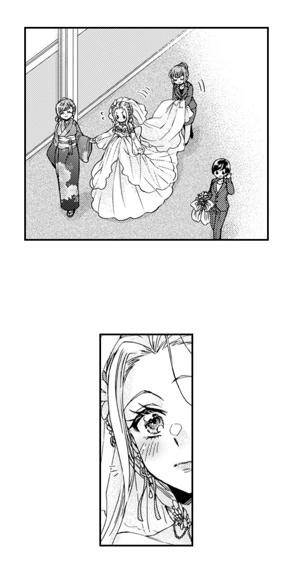 Beastly Boss is My Neighbor Chapter 122 page 27 - 