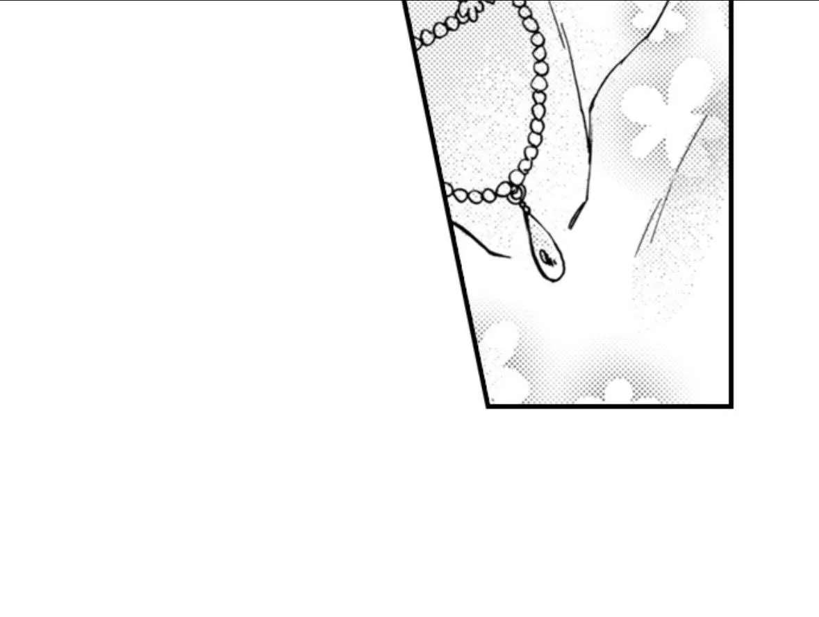 Beastly Boss is My Neighbor Chapter 123 page 14 - 