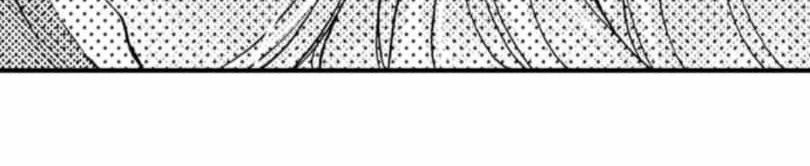 Beastly Boss is My Neighbor Chapter 25 page 13 - 