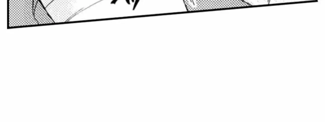 Beastly Boss is My Neighbor Chapter 27 page 17 - 