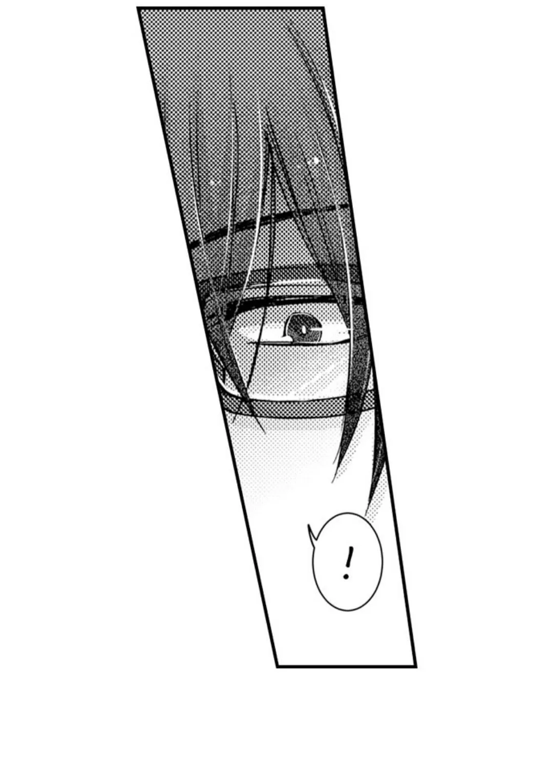 Beastly Boss is My Neighbor Chapter 27 page 49 - 