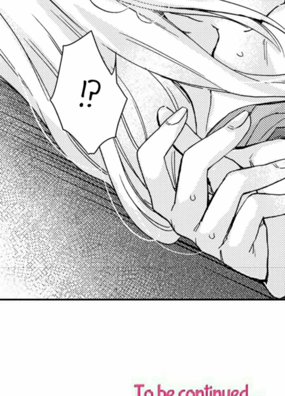 Beastly Boss is My Neighbor Chapter 27 page 76 - 