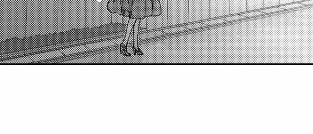 Beastly Boss is My Neighbor Chapter 29 page 17 - 
