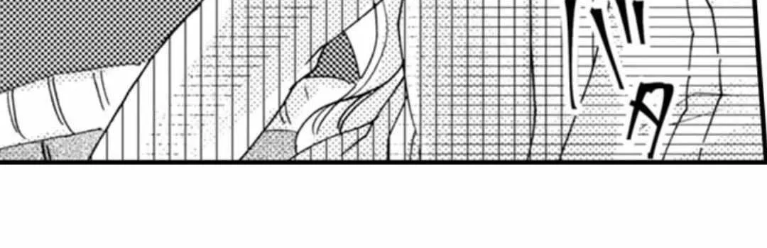 Beastly Boss is My Neighbor Chapter 29 page 64 - 