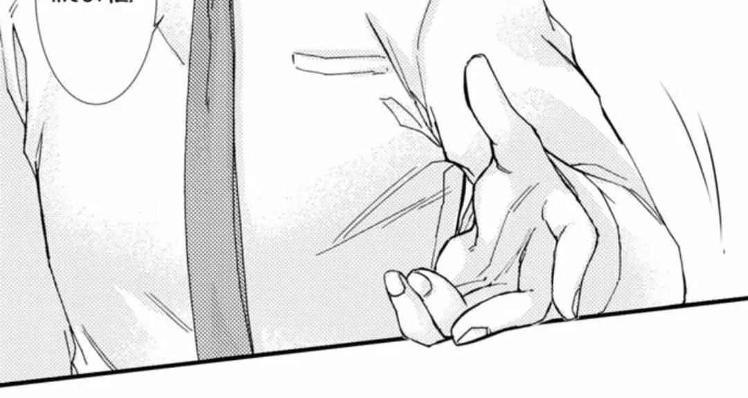 Beastly Boss is My Neighbor Chapter 30 page 21 - 