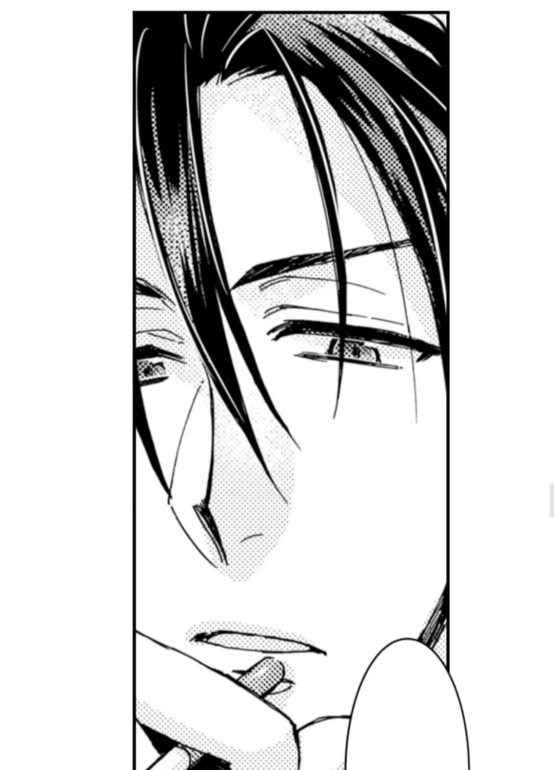 Beastly Boss is My Neighbor Chapter 30 page 33 - 