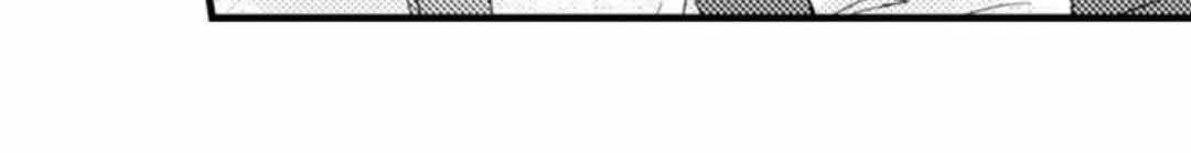 Beastly Boss is My Neighbor Chapter 30 page 40 - 
