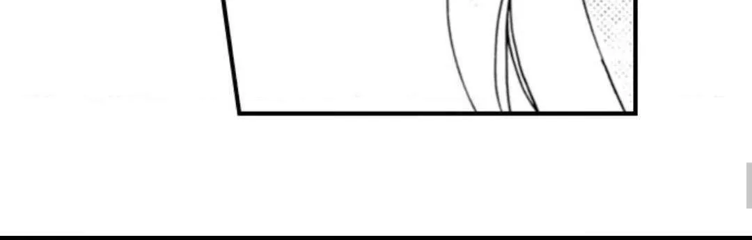 Beastly Boss is My Neighbor Chapter 30 page 64 - 