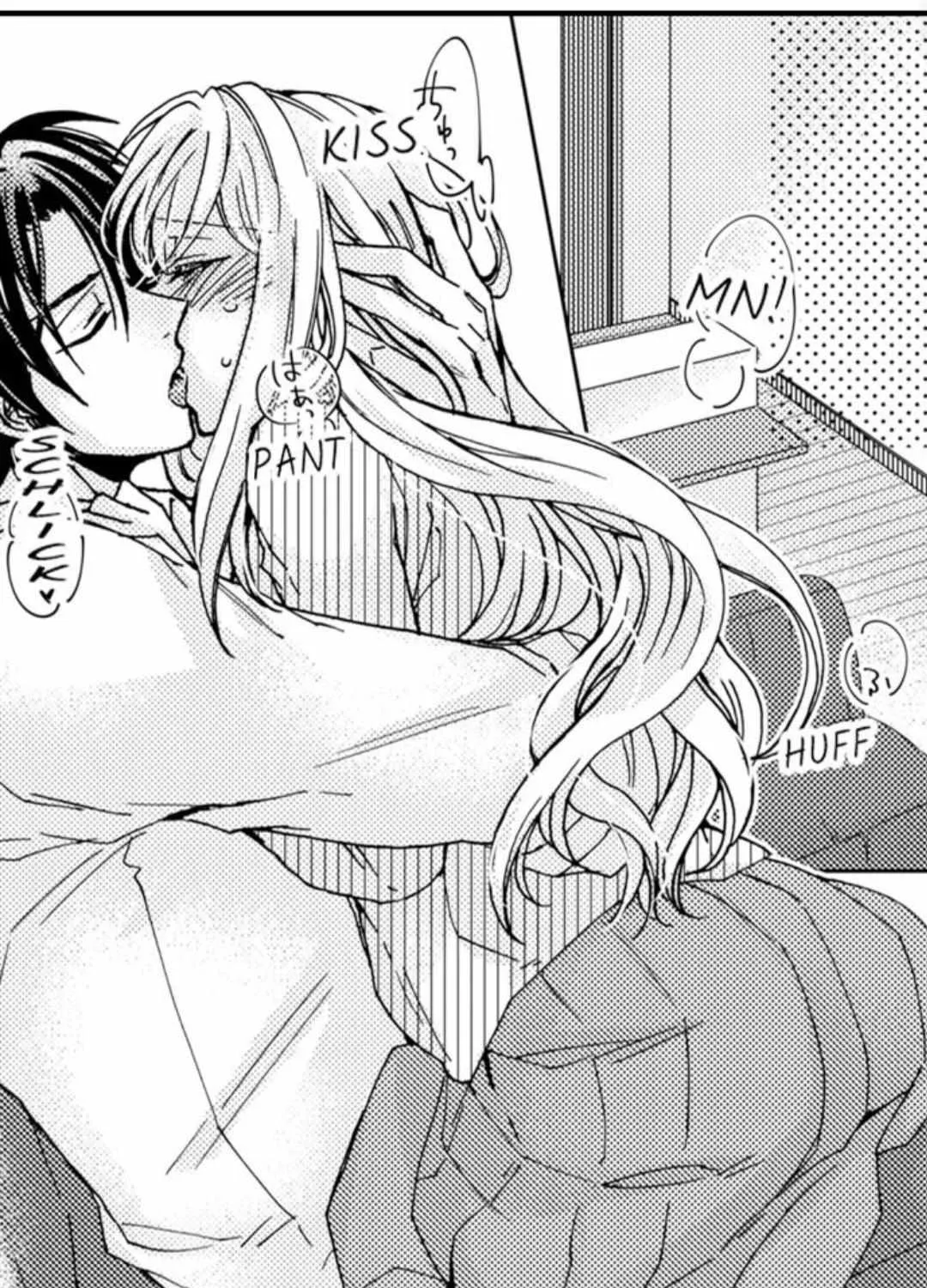 Beastly Boss is My Neighbor Chapter 31 page 3 - 