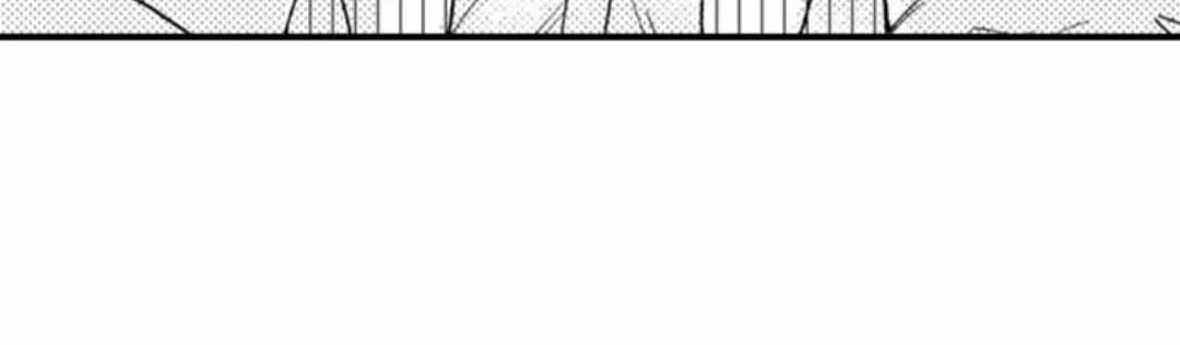Beastly Boss is My Neighbor Chapter 31 page 24 - 