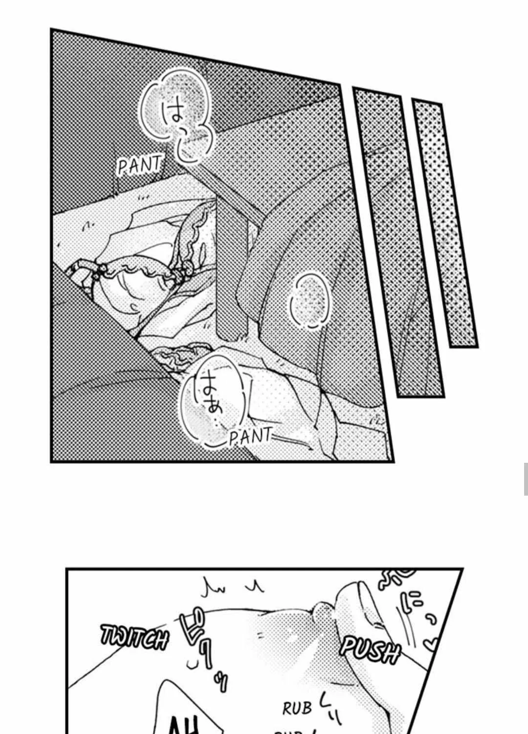 Beastly Boss is My Neighbor Chapter 31 page 31 - 