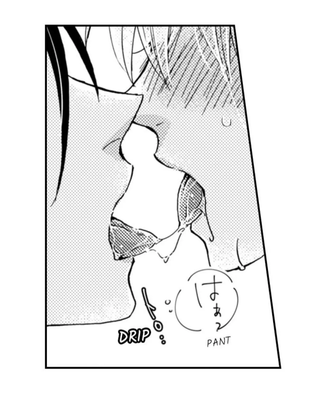 Beastly Boss is My Neighbor Chapter 31 page 5 - 