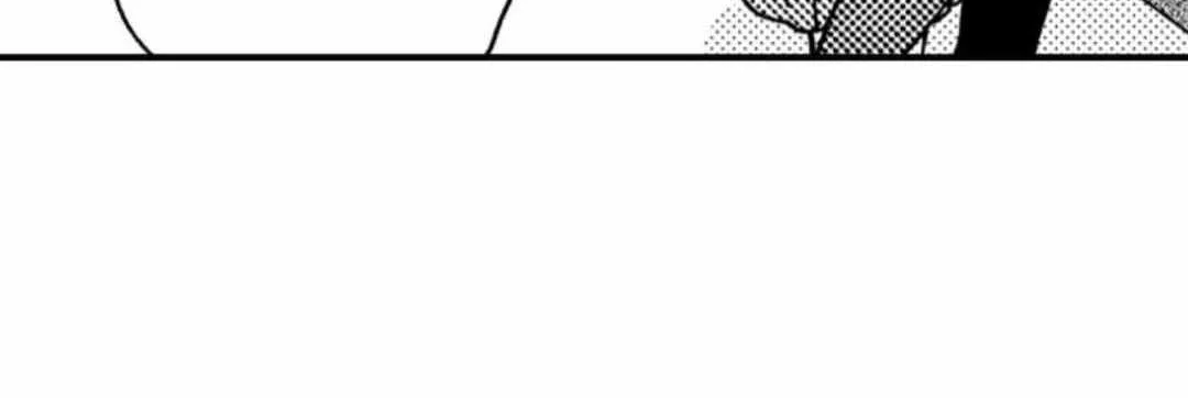 Beastly Boss is My Neighbor Chapter 34 page 17 - 