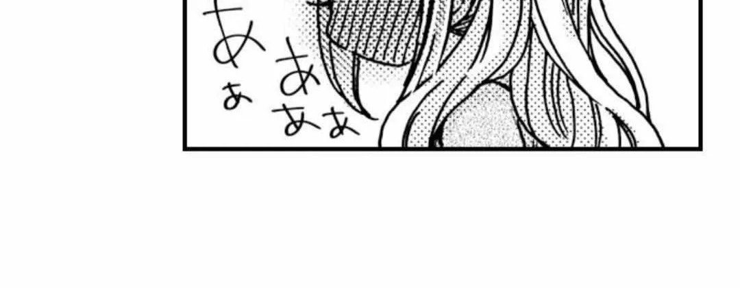 Beastly Boss is My Neighbor Chapter 34 page 40 - 