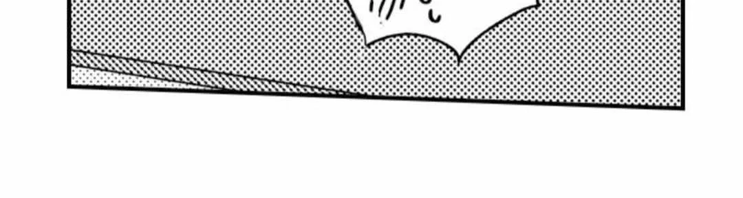 Beastly Boss is My Neighbor Chapter 34 page 66 - 