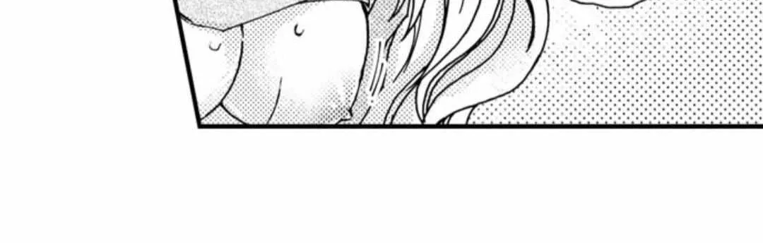 Beastly Boss is My Neighbor Chapter 35 page 53 - 