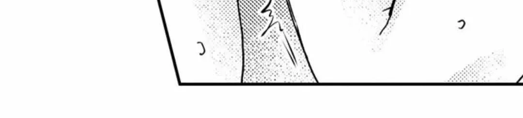 Beastly Boss is My Neighbor Chapter 35 page 67 - 