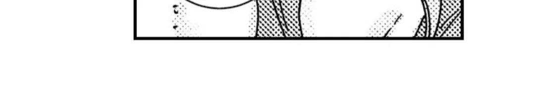 Beastly Boss is My Neighbor Chapter 36 page 19 - 