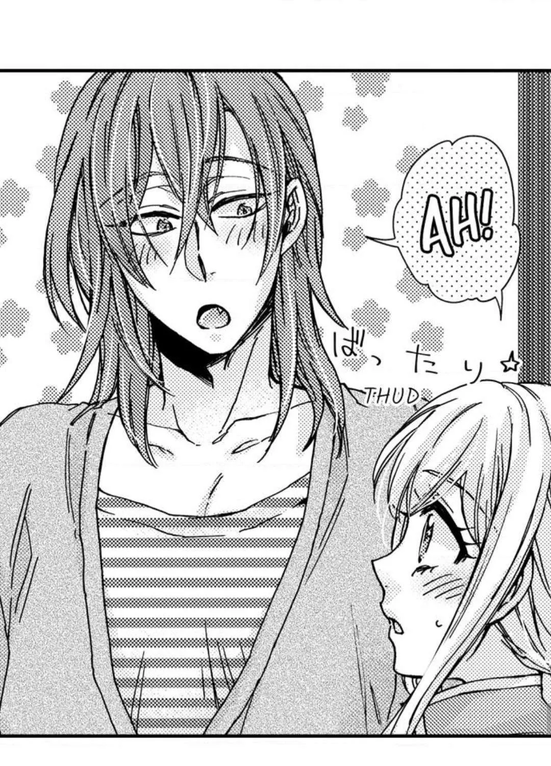 Beastly Boss is My Neighbor Chapter 36 page 64 - 