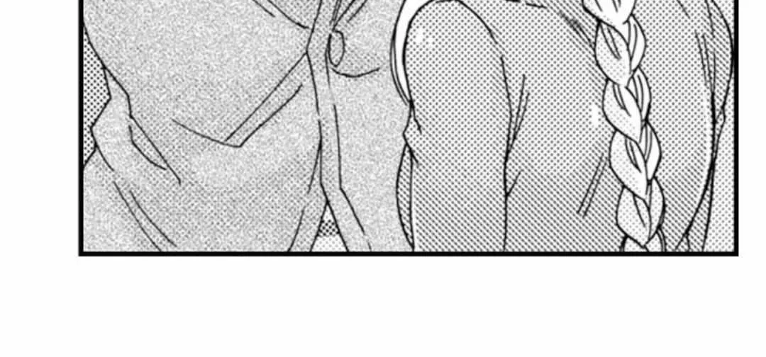 Beastly Boss is My Neighbor Chapter 37 page 14 - 