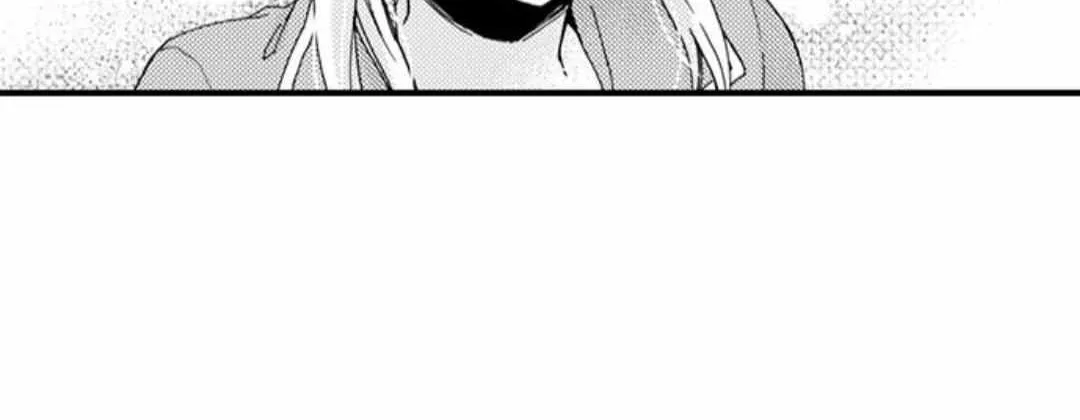 Beastly Boss is My Neighbor Chapter 37 page 24 - 