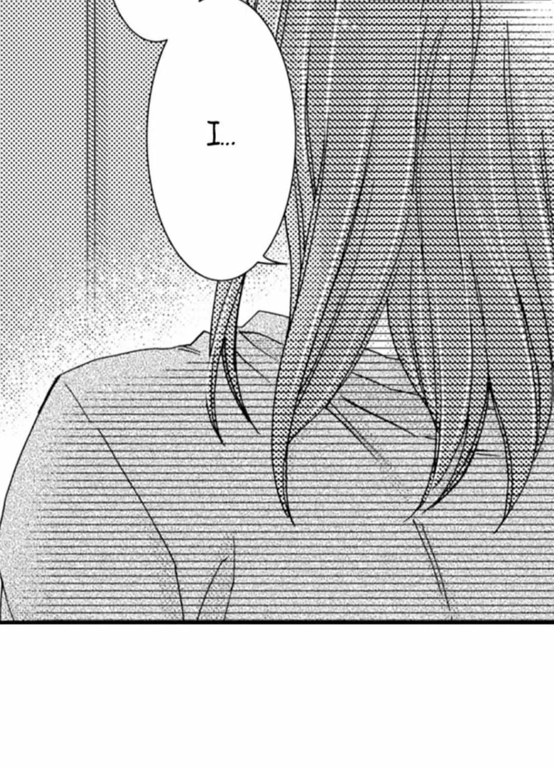 Beastly Boss is My Neighbor Chapter 37 page 30 - 
