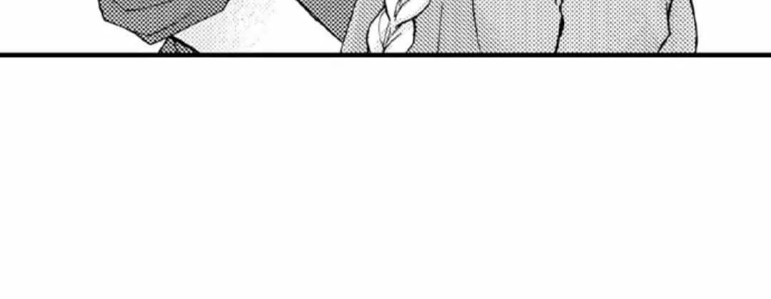 Beastly Boss is My Neighbor Chapter 38 page 18 - 