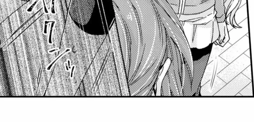 Beastly Boss is My Neighbor Chapter 38 page 30 - 