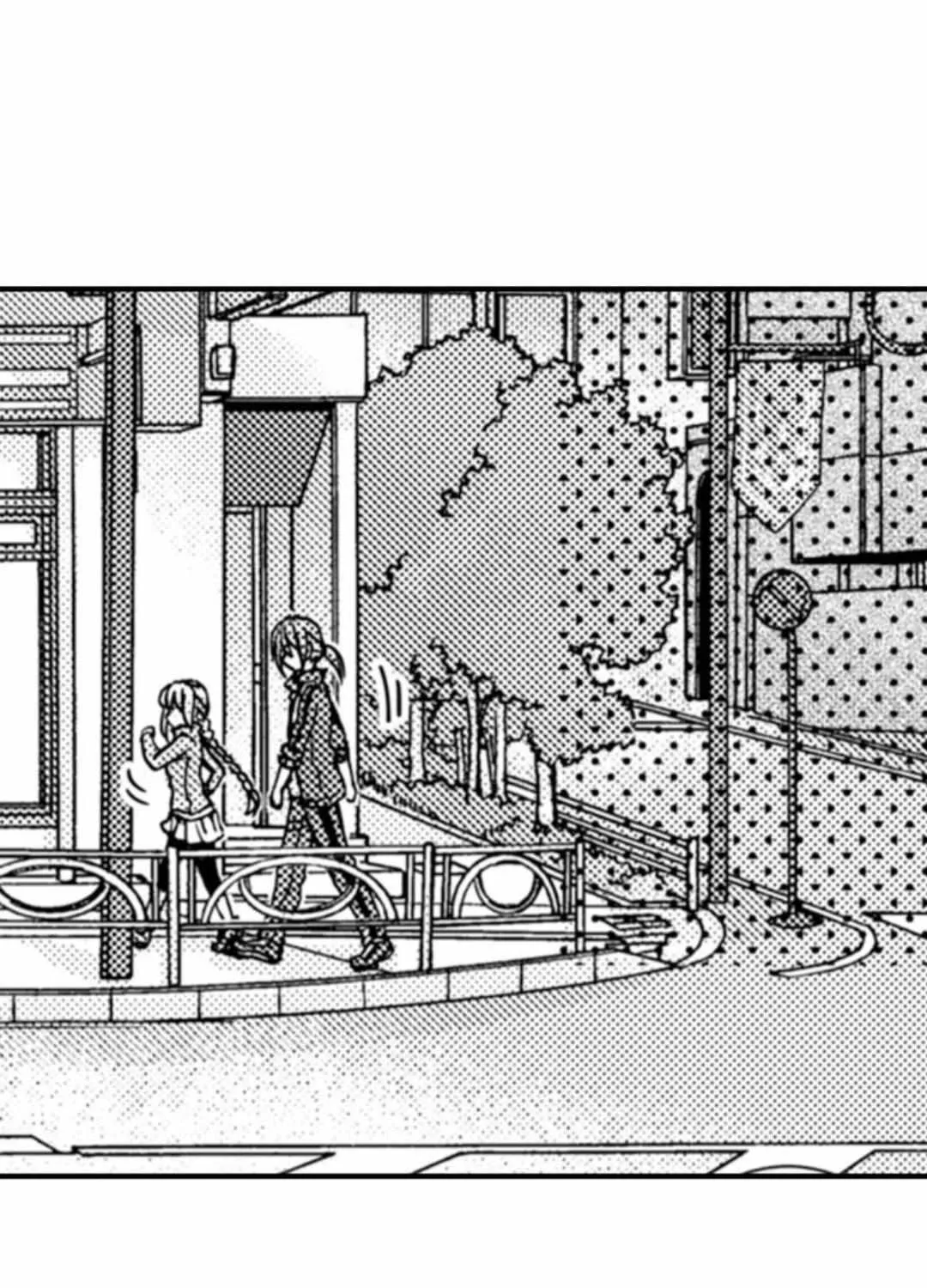 Beastly Boss is My Neighbor Chapter 38 page 4 - 