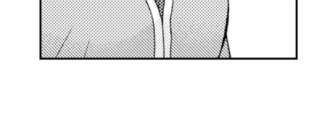 Beastly Boss is My Neighbor Chapter 38 page 41 - 