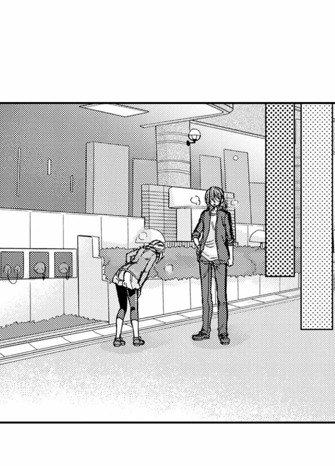 Beastly Boss is My Neighbor Chapter 38 page 42 - 