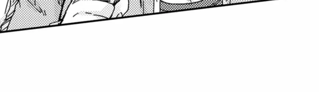Beastly Boss is My Neighbor Chapter 38 page 49 - 