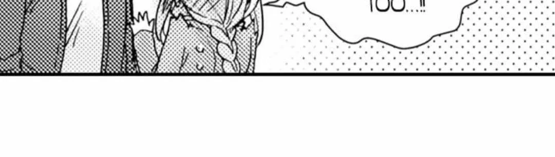 Beastly Boss is My Neighbor Chapter 38 page 51 - 