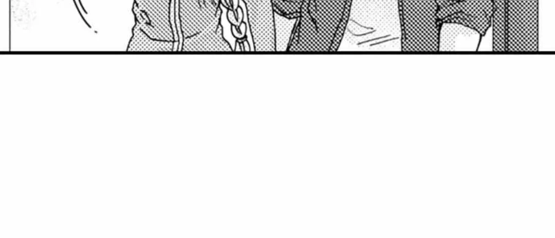 Beastly Boss is My Neighbor Chapter 38 page 8 - 