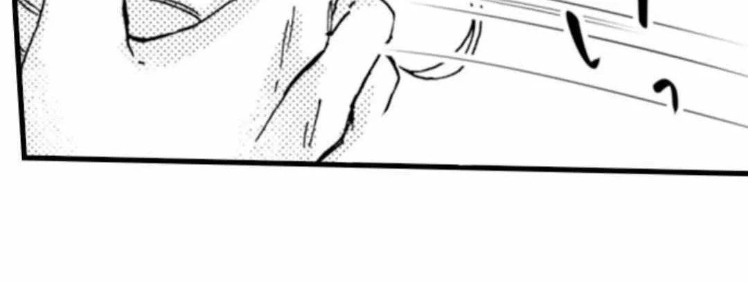 Beastly Boss is My Neighbor Chapter 39 page 13 - 