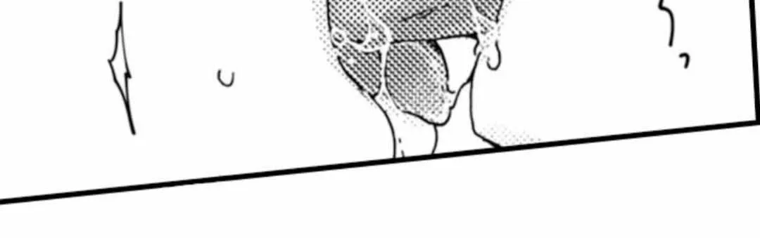 Beastly Boss is My Neighbor Chapter 39 page 17 - 