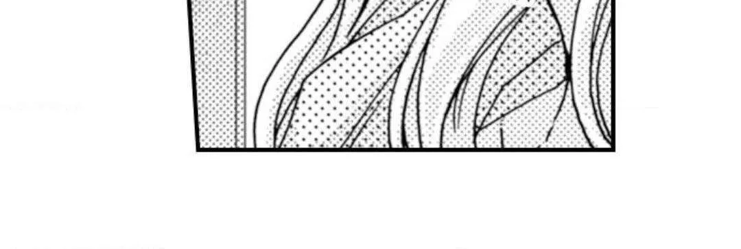 Beastly Boss is My Neighbor Chapter 39 page 22 - 