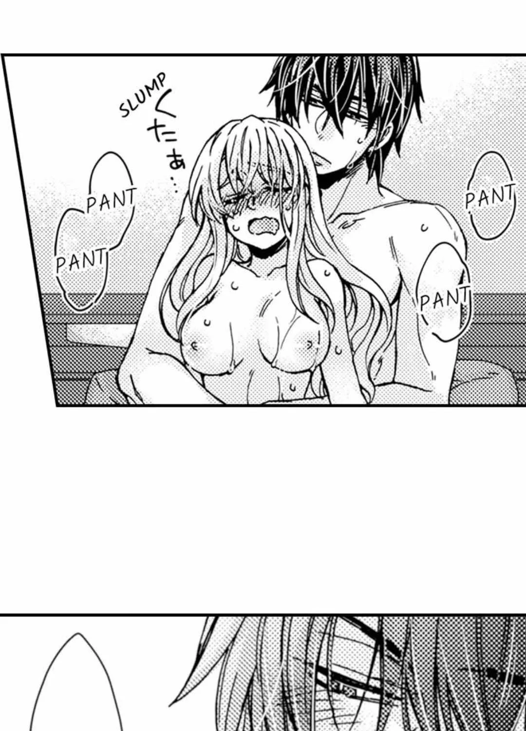 Beastly Boss is My Neighbor Chapter 40 page 43 - 