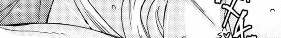 Beastly Boss is My Neighbor Chapter 41 page 12 - 