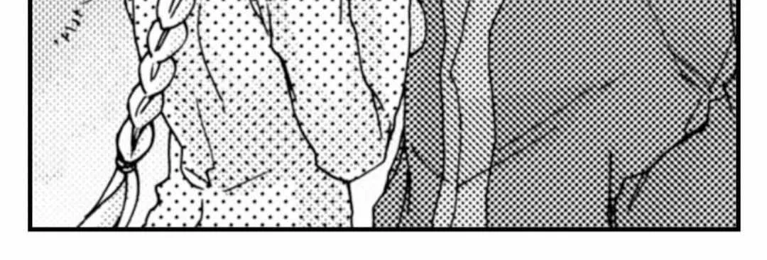 Beastly Boss is My Neighbor Chapter 41 page 21 - 