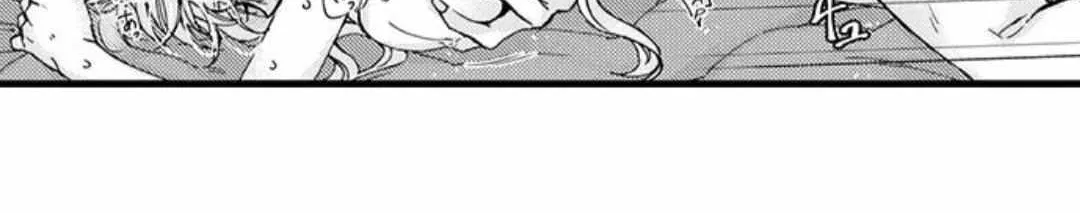 Beastly Boss is My Neighbor Chapter 41 page 4 - 