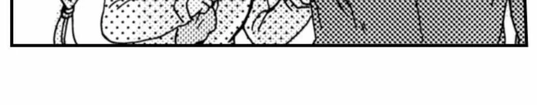 Beastly Boss is My Neighbor Chapter 41 page 31 - 