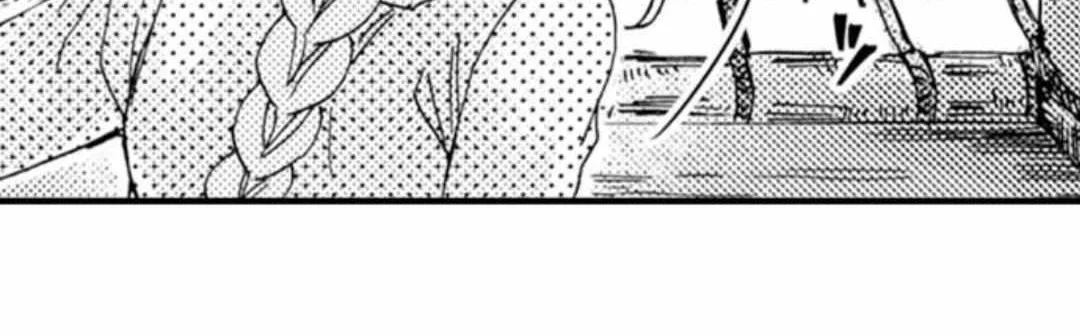 Beastly Boss is My Neighbor Chapter 42 page 21 - 