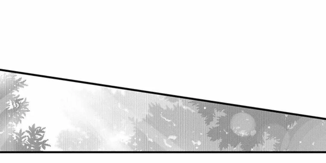 Beastly Boss is My Neighbor Chapter 42 page 23 - 