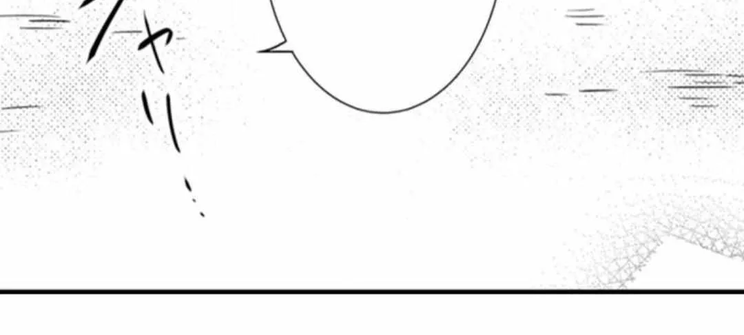Beastly Boss is My Neighbor Chapter 42 page 33 - 