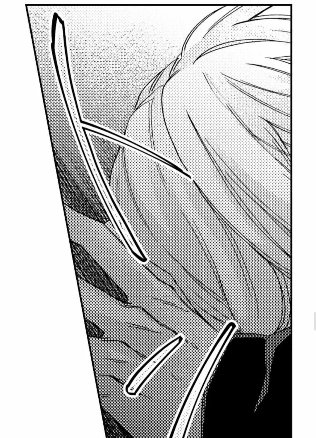 Beastly Boss is My Neighbor Chapter 48 page 37 - 