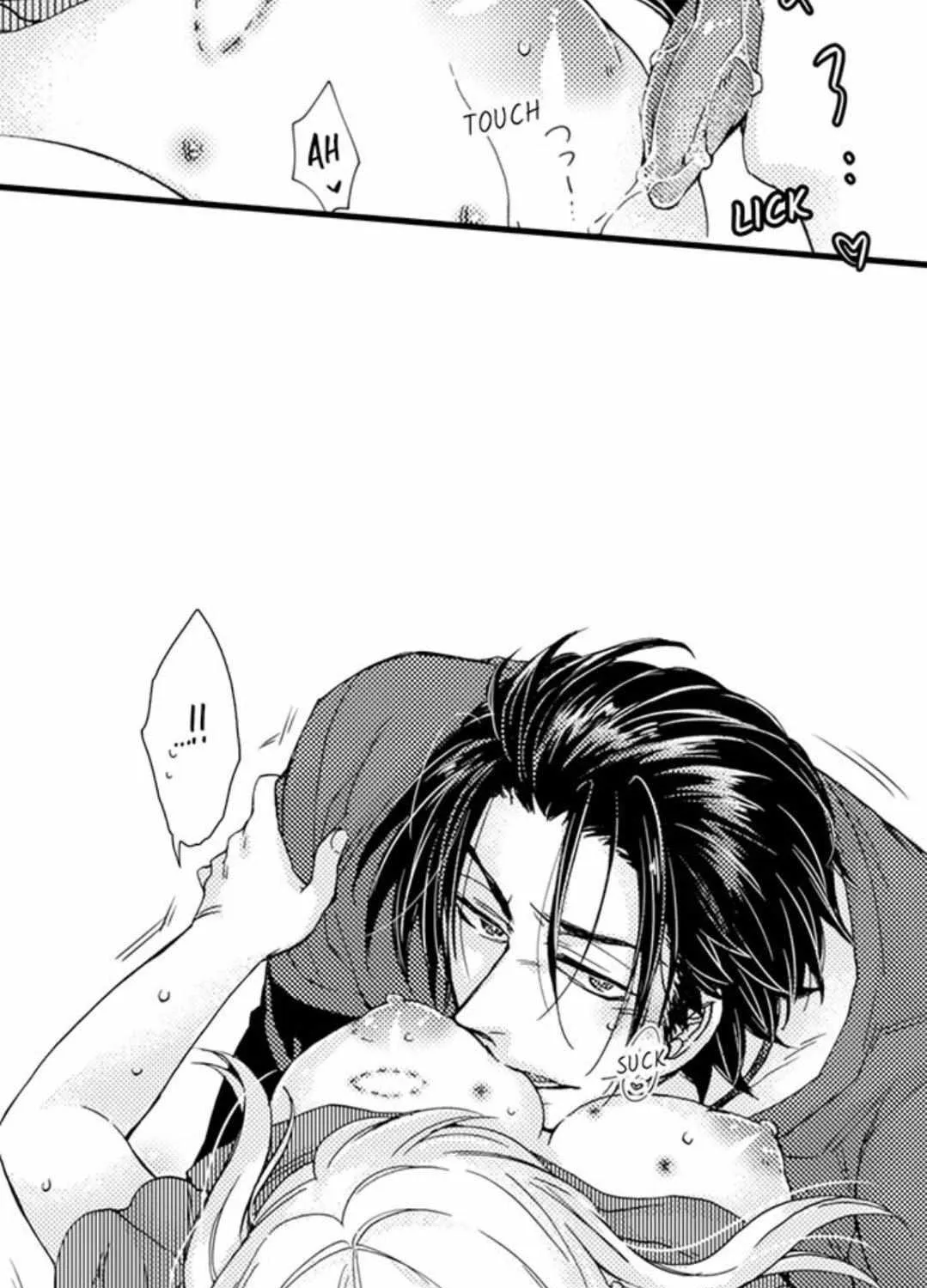 Beastly Boss is My Neighbor Chapter 49 page 23 - 