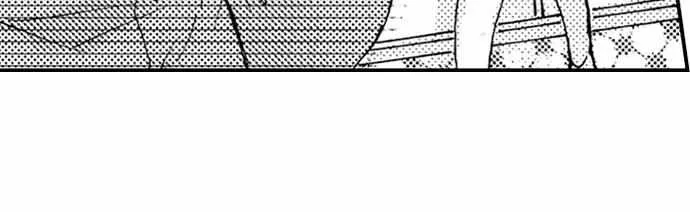 Beastly Boss is My Neighbor Chapter 5 page 6 - 