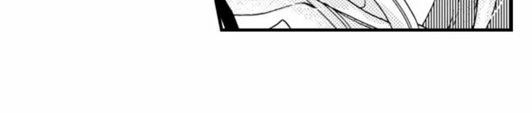 Beastly Boss is My Neighbor Chapter 50 page 23 - 