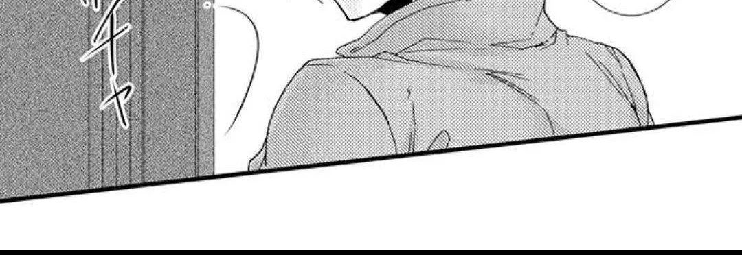 Beastly Boss is My Neighbor Chapter 50 page 38 - 